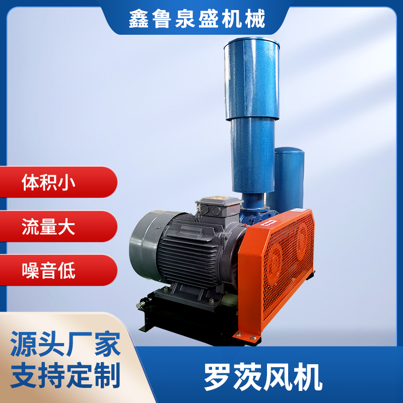 空氣懸浮鼓風機出現(xiàn)變頻器異常怎么處理？