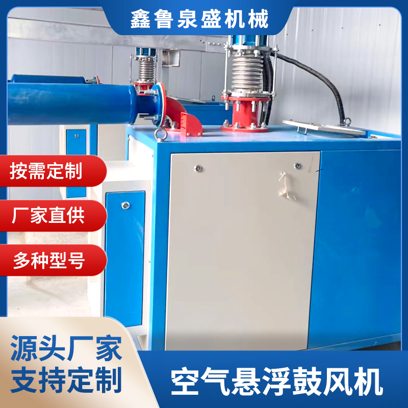 空氣懸浮鼓風(fēng)機(jī)